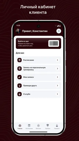 Скриншот 2/3