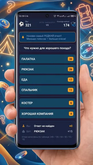 Скриншот 3/3