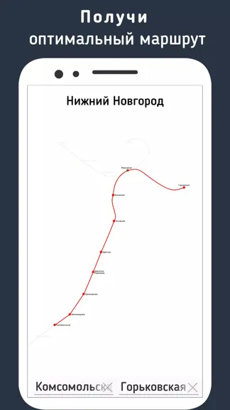 Скриншот 4/5