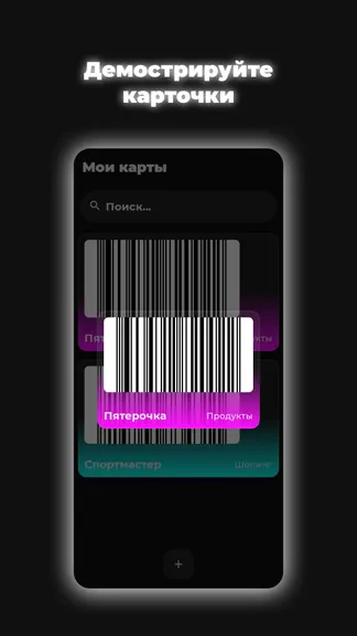 Скриншот 3/4