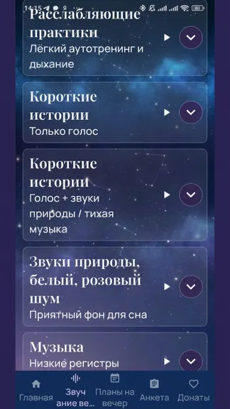 Скриншот 6/10