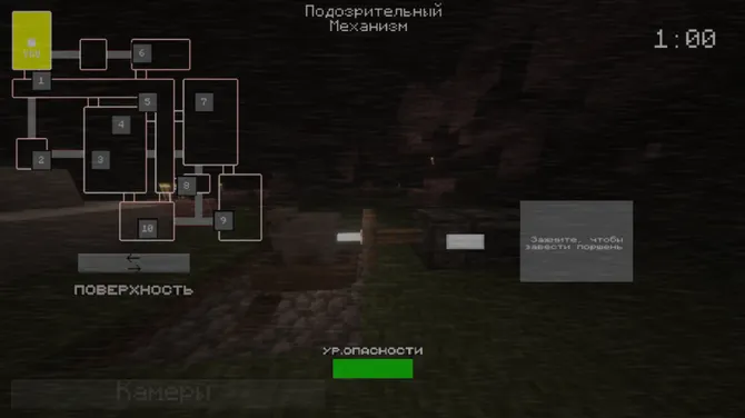 Скриншот 9/10