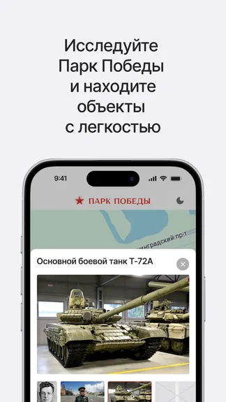 Скриншот 6/10