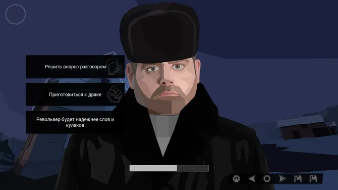 Скриншот 6/10