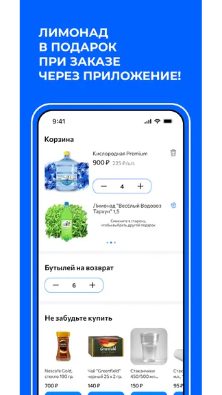 Скриншот 5/5