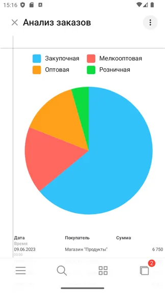 Скриншот 6/6
