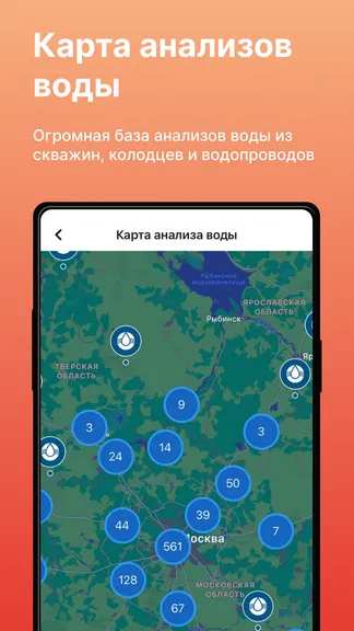 Скриншот 5/10