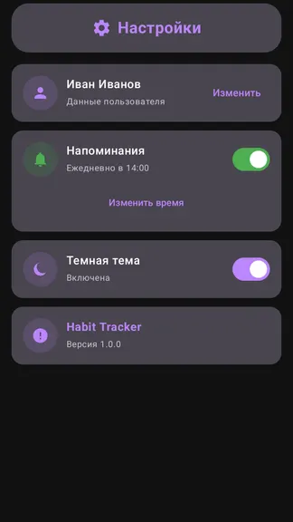 Скриншот 4/4