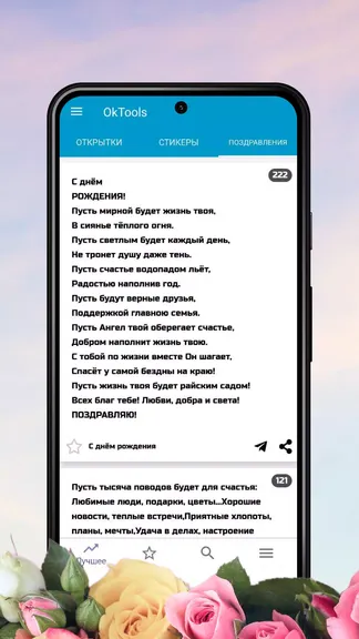 Скриншот 5/5