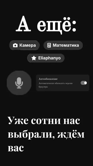 Скриншот 6/6