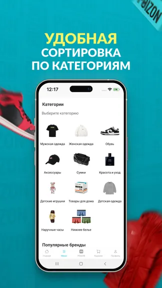 Скриншот 6/8