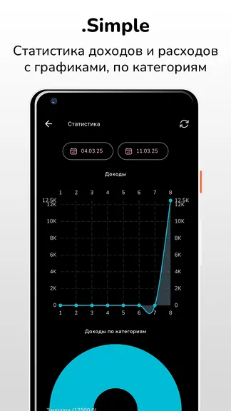 Скриншот 3/4