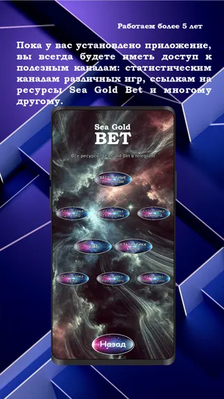 Скриншот 4/5