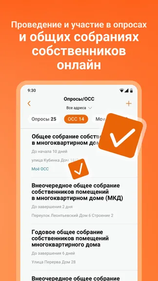 Скриншот 5/7