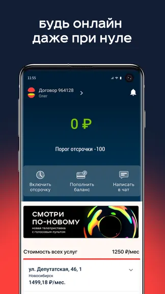 Скриншот 6/8