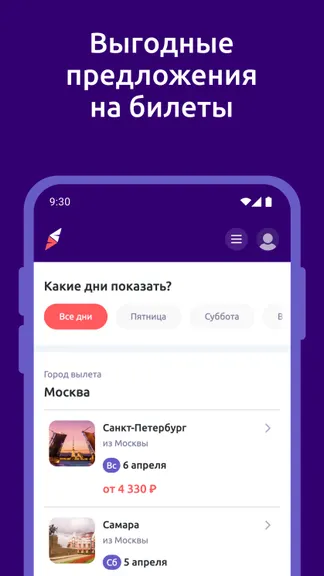 Скриншот 4/5