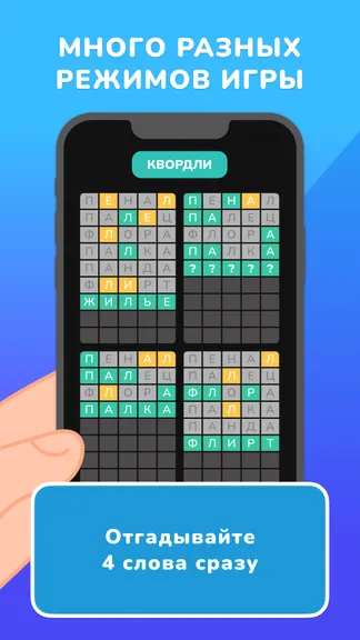 Скриншот 6/10