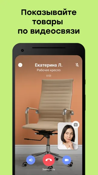 Скриншот 4/6