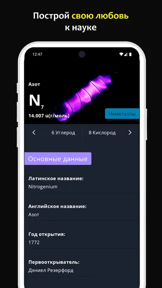 Скриншот 3/4