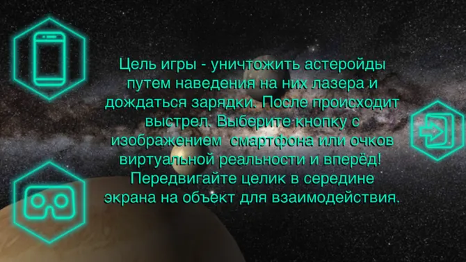 Скриншот 1/6