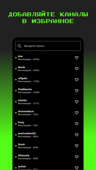 Скриншот 4/4