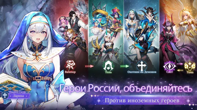 Скриншот 7/10