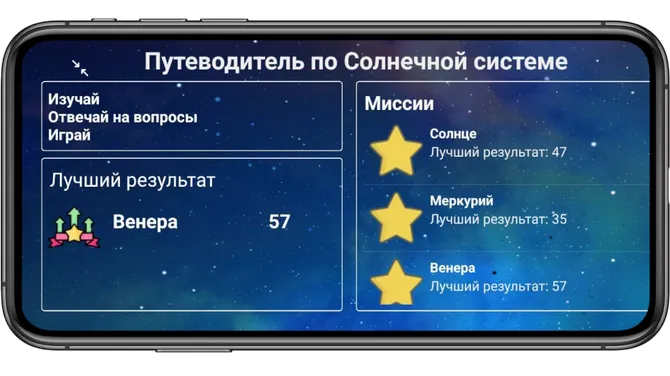 Скриншот 1/4