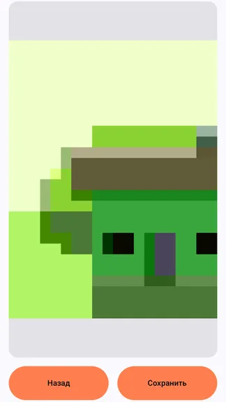 Скриншот 4/4