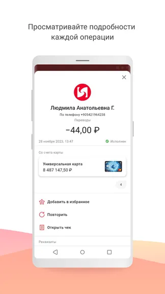 Скриншот 4/8