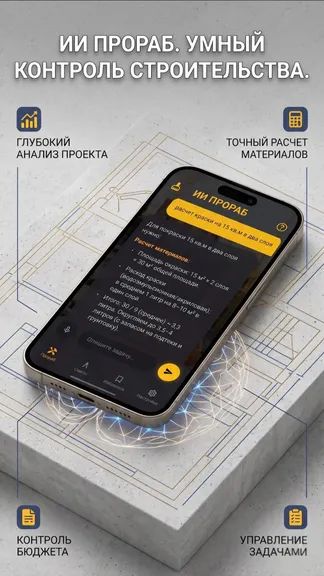 Скриншот 1/4
