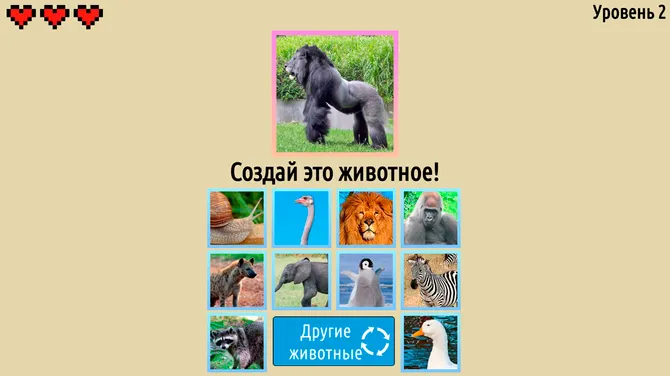 Скриншот 1/2