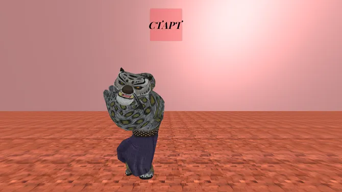 Скриншот 2/3