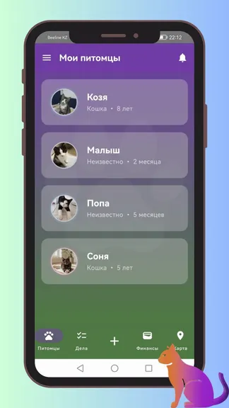 Скриншот 1/7