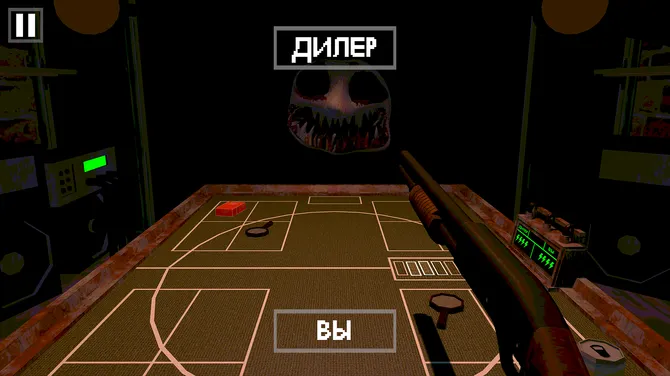 Скриншот 6/6