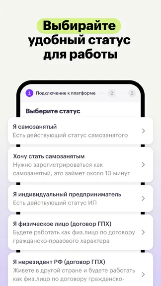 Скриншот 3/9