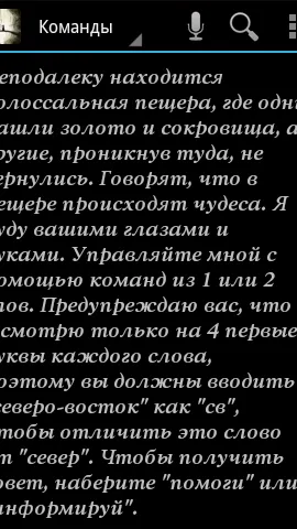 Скриншот 1/9