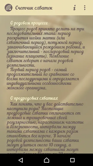 Скриншот 3/7