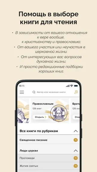 Скриншот 3/5