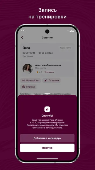 Скриншот 3/3