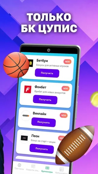 Скриншот 3/4