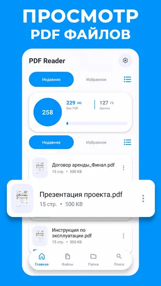 Скриншот 1/3