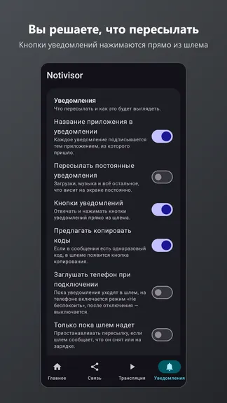 Скриншот 2/4