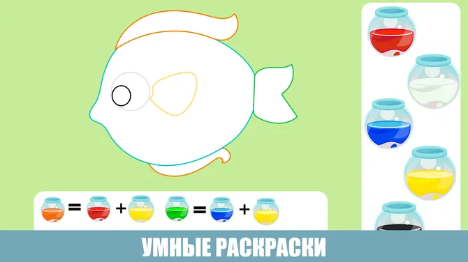 Скриншот 5/6