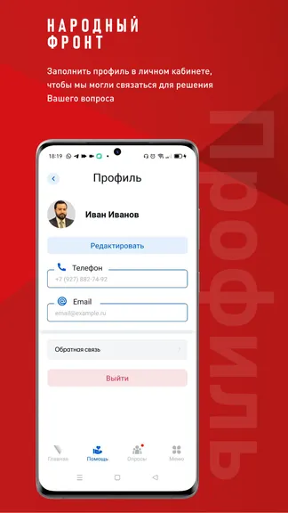 Скриншот 5/5