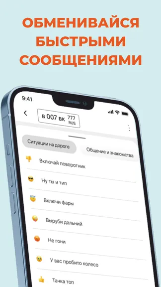 Скриншот 3/4