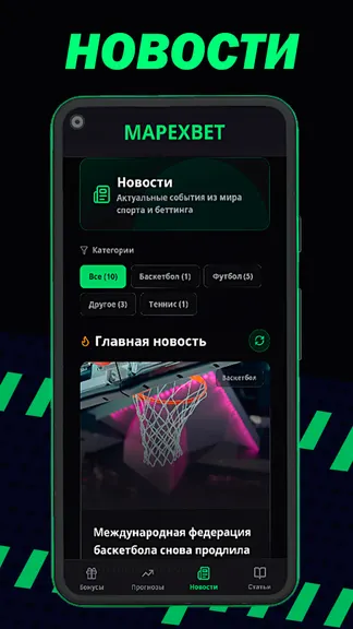 Скриншот 3/4