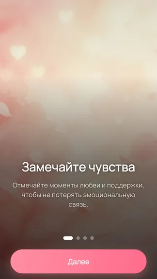 Скриншот 2/10