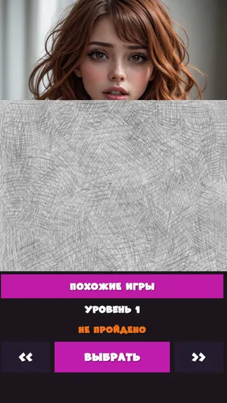 Скриншот 1/3