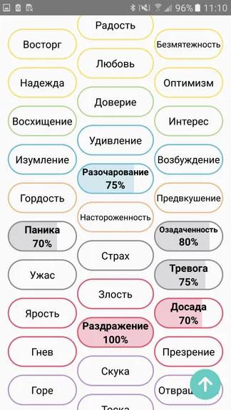 Скриншот 6/10