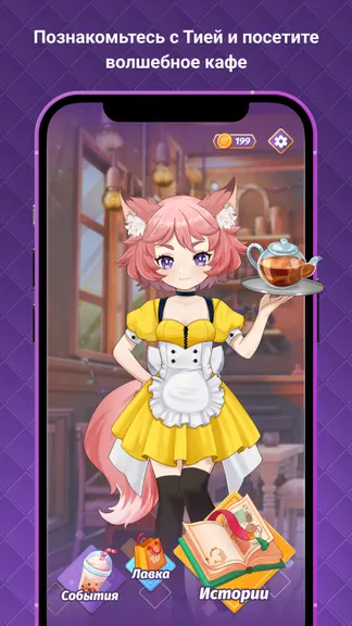 Скриншот 1/5